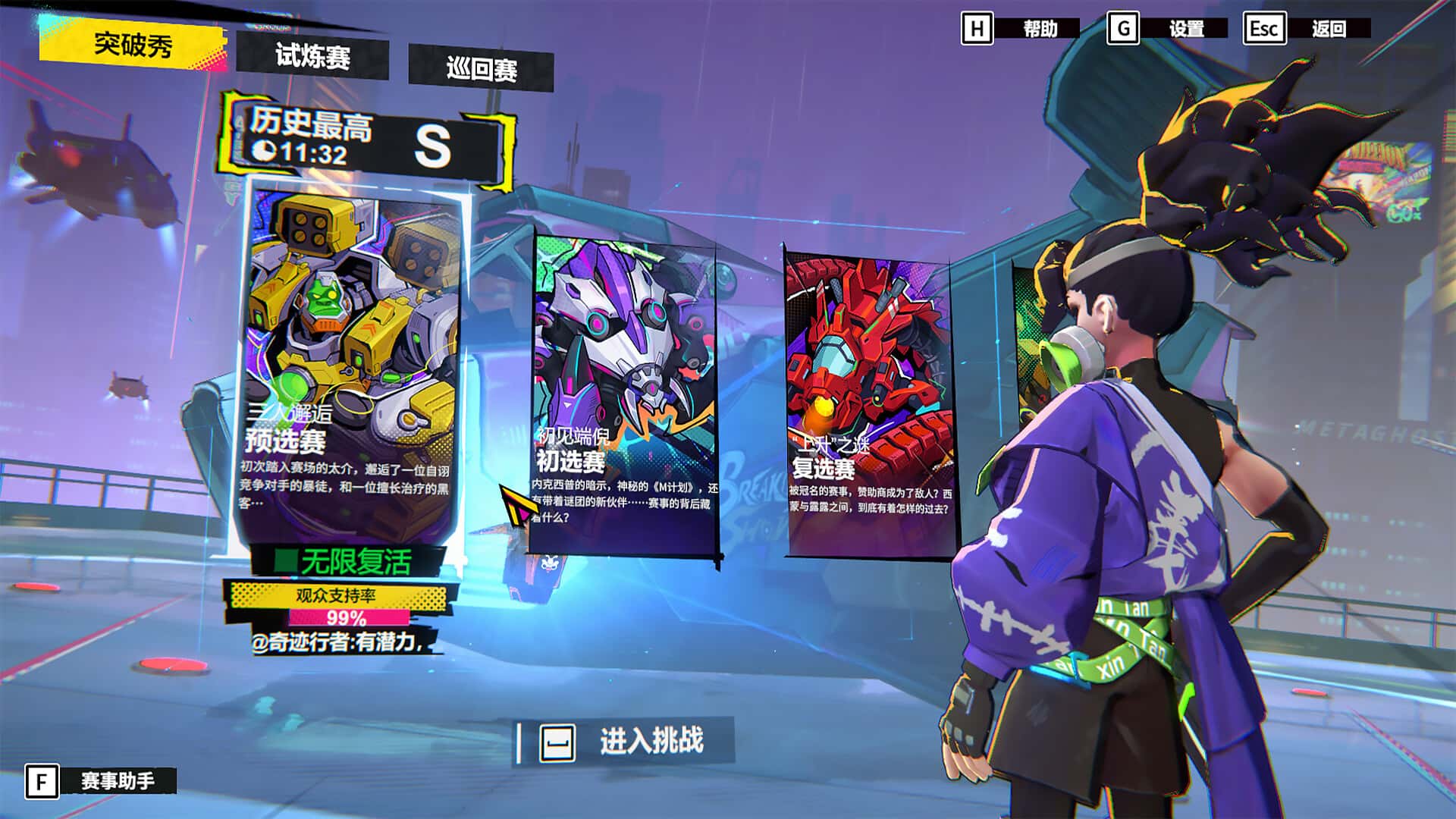 视觉数据2