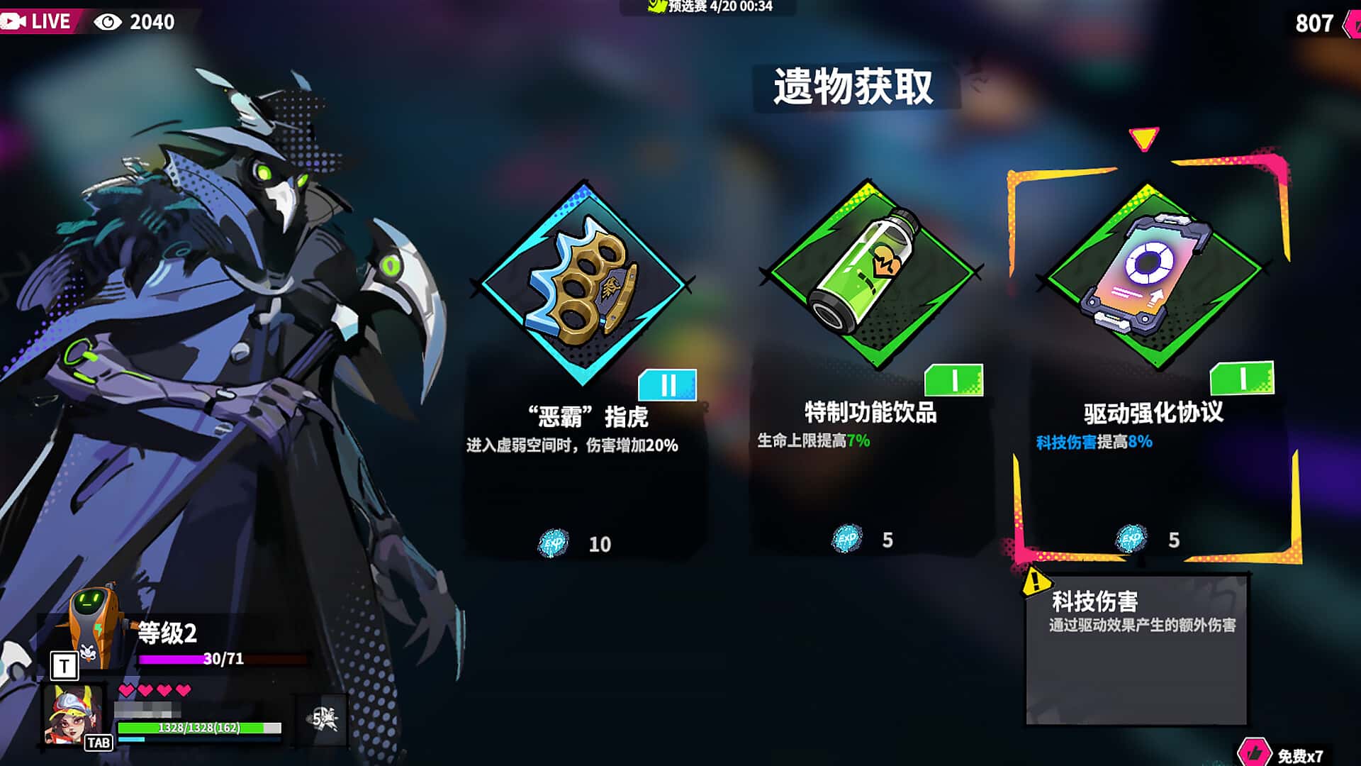 视觉数据5